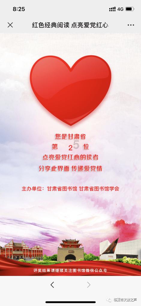棒球训练赛